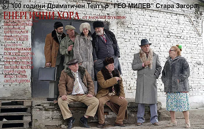 Театър под звездите в Града на липите