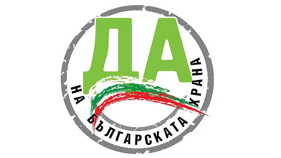 Нови възможности и предизвикателства пред българския агросектор