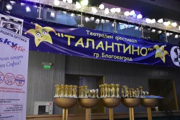 Актьори наградиха участниците в  „Талантино“