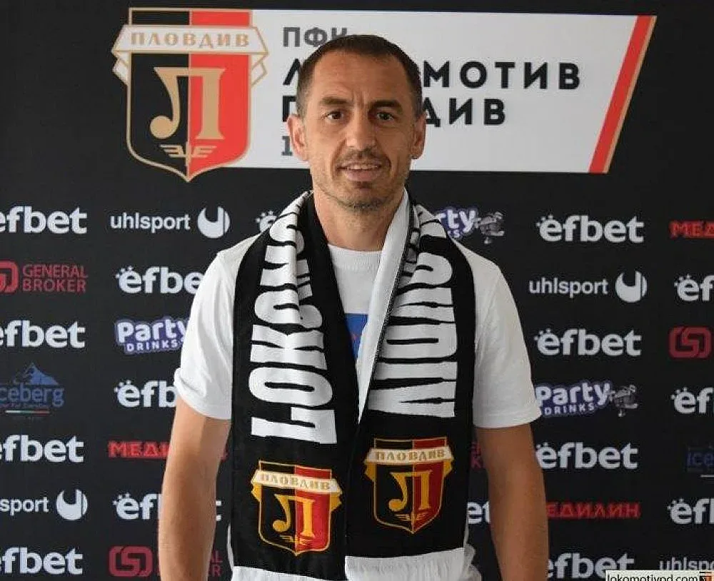 Представиха Георги Илиев в Лодо Пловдив