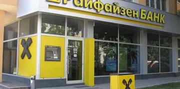 ЕМЕА Финанс: Райфайзенбанк е най-добра банка в България