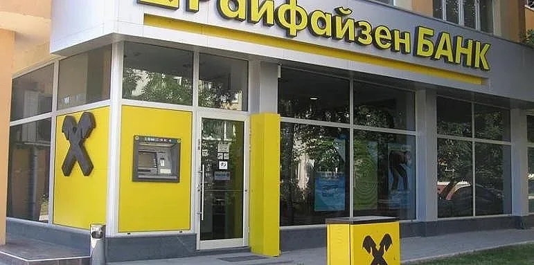 ЕМЕА Финанс: Райфайзенбанк е най-добра банка в България