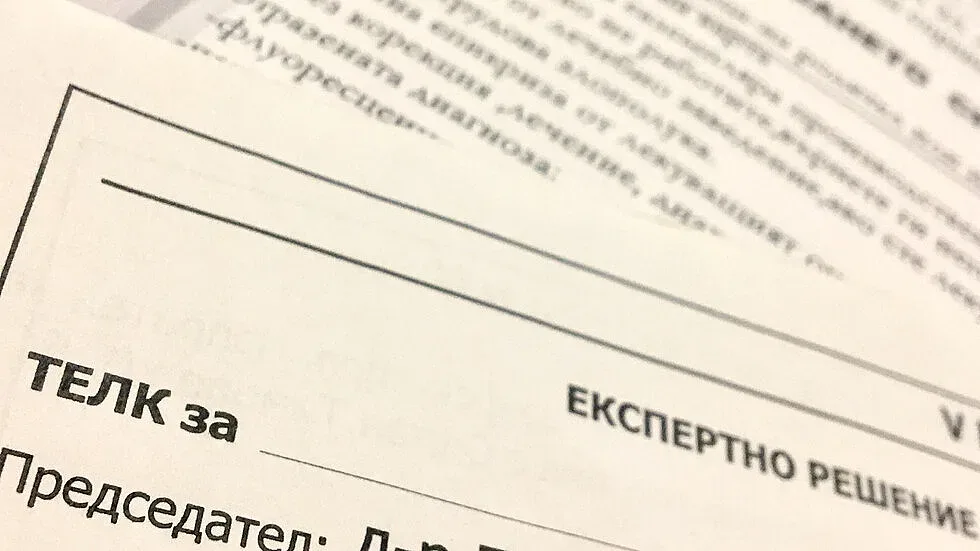 Спецоперация в София срещу измами с ТЕЛК