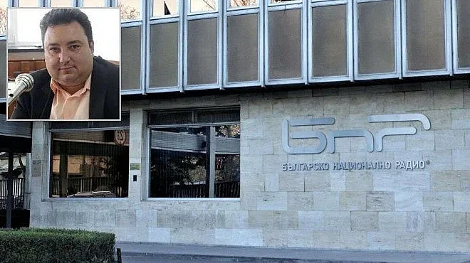 Спортен журналист стана шеф на БНР