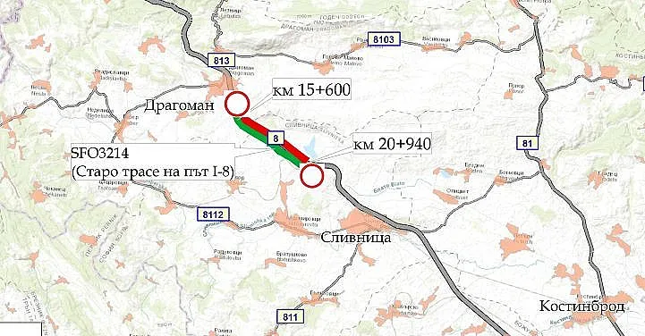 Затварят 5 км от пътя Калотина-Сливница за строеж