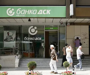 Банка ДСК с важно съобщение за данни на клиенти