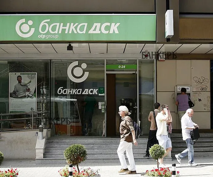 Банка ДСК с важно съобщение за данни на клиенти