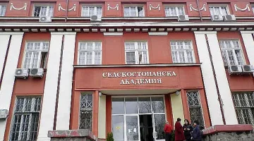 Шефът на Селскостопанската академия подаде оставка