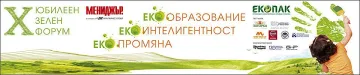 "Мениджър" събира "Зеления кръг"
