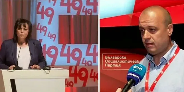 Червен депутат: Нинова да оттегли оставката си