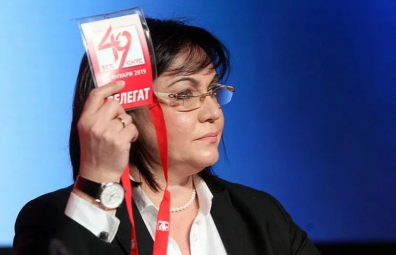 Нинова с номера на Ф.Д.