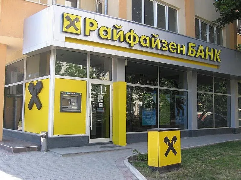 Райфайзенбанк открива сметки и карти онлайн