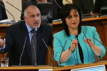 ГЕРБ отказа среща на Нинова