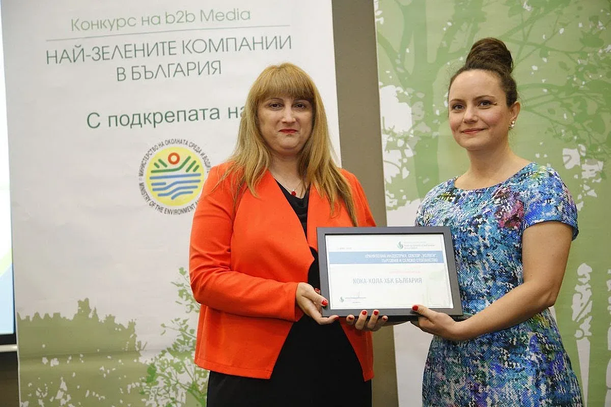 Кока-Кола ХБК България с престижна награда