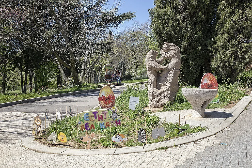 Зоопарк Стара Загора организира Великденска работилничка за малки и големи от 7 до 11 април 2025 г.