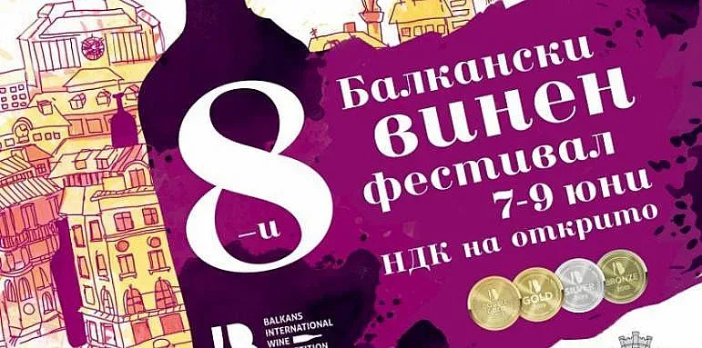 Вино от Санторини най-доброто на Балканите