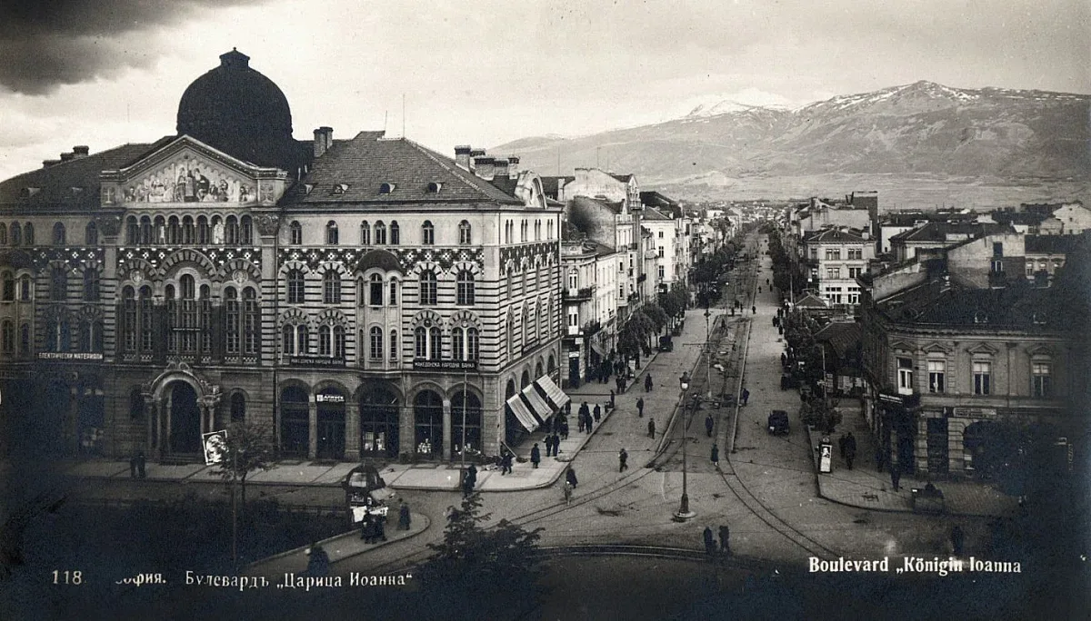 Празнуваме деня на обявяването на София за столица