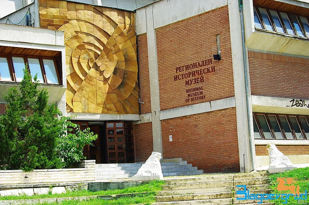 Фотоизложба "Почетните граждани на Благоевград"