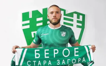 Берое показа втори нов