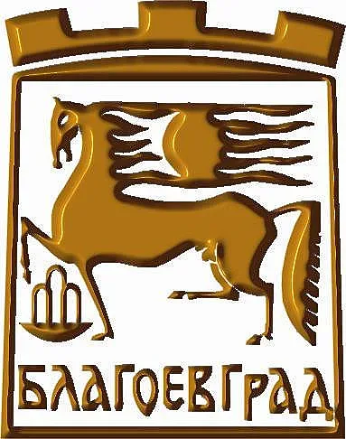 Предлагат квартири за “Francofolies. Благоевград“