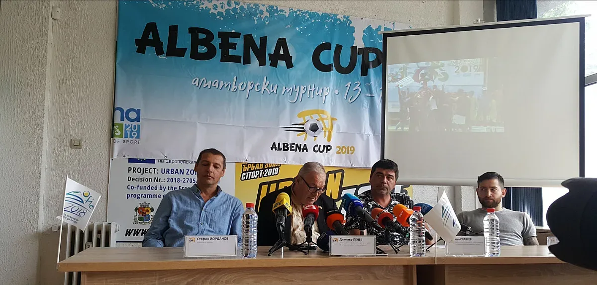 "Албена Къп" с рекорд по участници