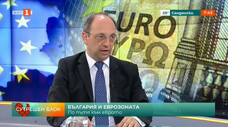 Имиджът ни зависи от влизането в еврозоната