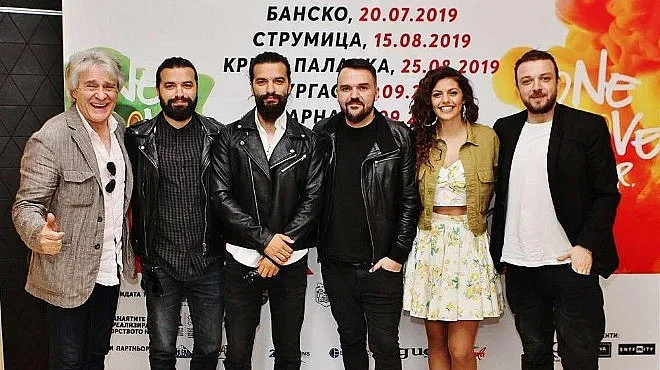 Започва One Love Tour 2019