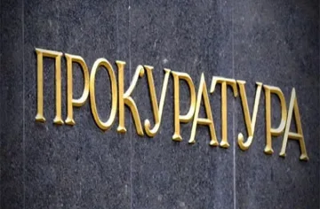 Искат постоянен арест за Маринела Арабаджиева