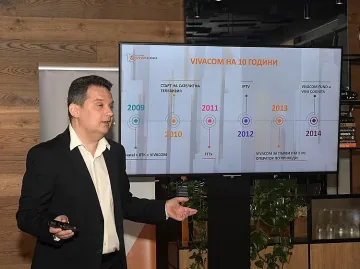 Vivacom наля 1,9 млрд. в мрежата за 10 г.