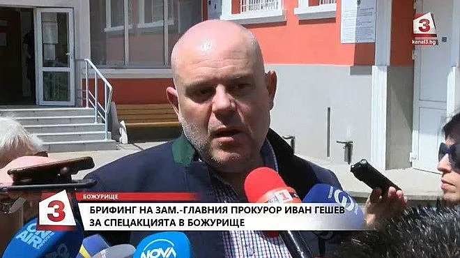 В Божурище 80 дка за 8 млн. продадени за 160 000