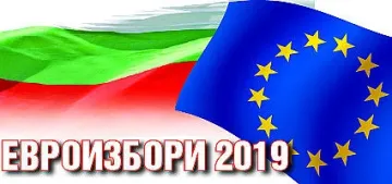 Шамар за политиците. А сега накъде?