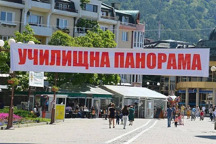 "Училищна панорама" помага в избора къде да учим