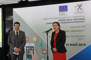 Над 185 хил. души са включени в програми за заетост по ОПРЧР