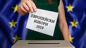 Проевропейски партии печелят изборите /ОБЗОР/