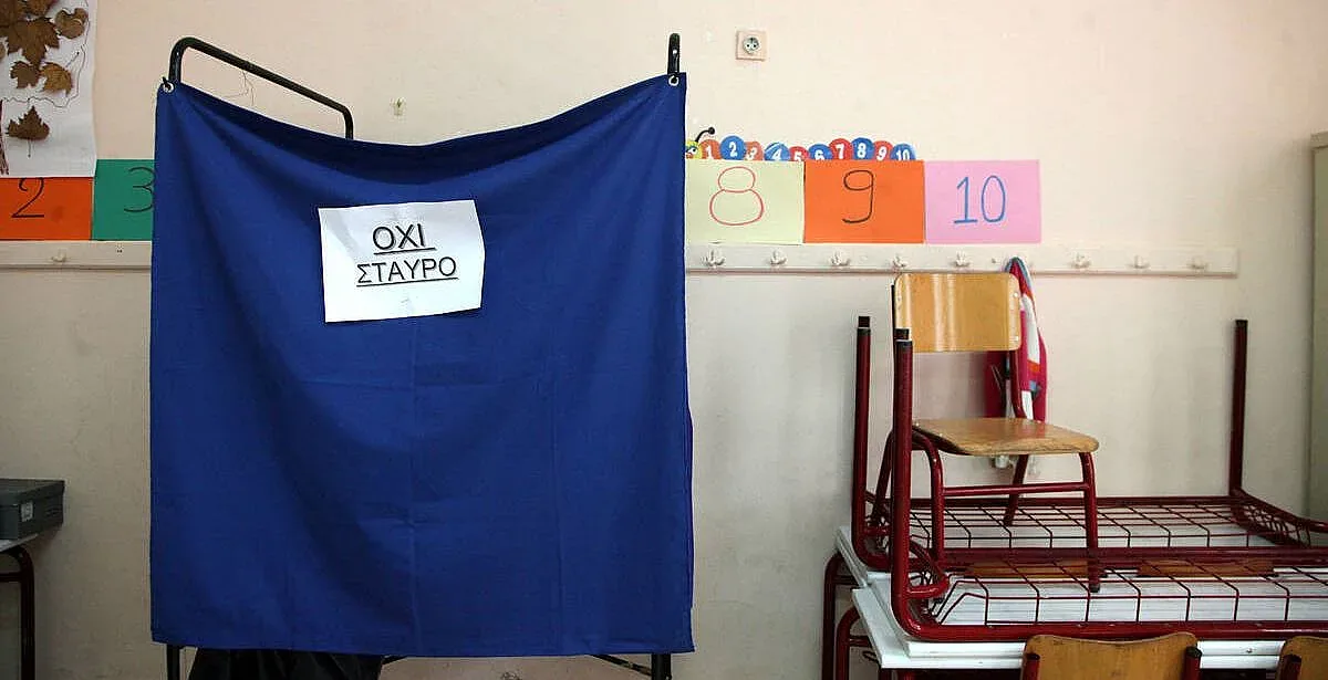 Нова демокрация води пред СИРИЗА в Гърция