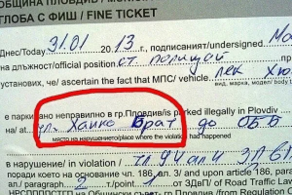 Предшествениците на Ханко Брат