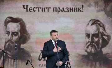 На 24 май Благоевград празнува два празника