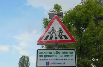 Кола блъсна 3-годишно дете на улица в Балчик