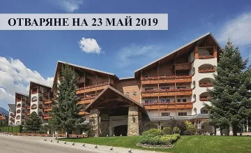 Ски хотел №1 у нас разкри рецептата за перфектна лятна почивка