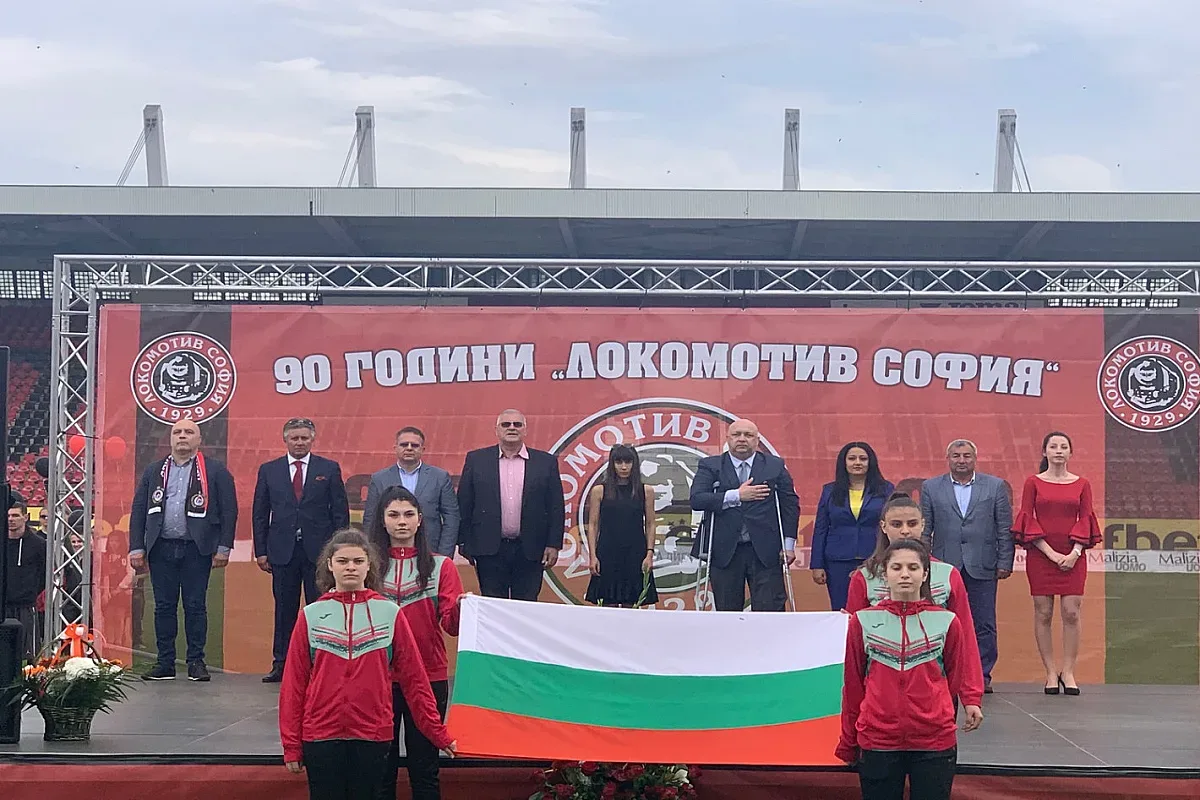 Министър Кралев уважи тържеството за 90-години ОСК Локо (Сф)