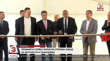 Борисов: 30% от БВП прави машиностроенето