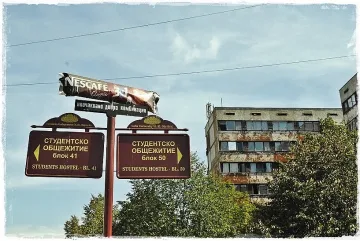 Как университетски имоти  осъмнаха като чалготеки 