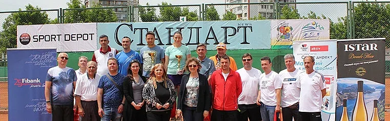 "Стандарт" раздаде купите в турнира "Лидерите"