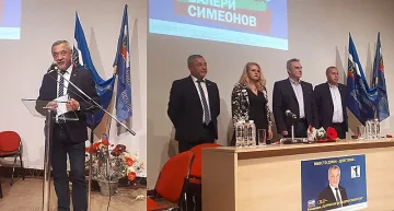 Симеонов: Не гласувайте за обещания, а за работа
