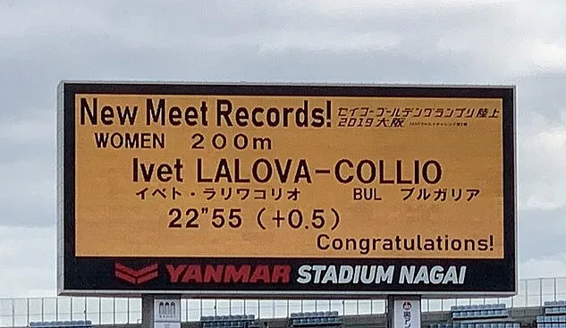 Победа, рекорд и олимпийски норматив за Ивет в Осака