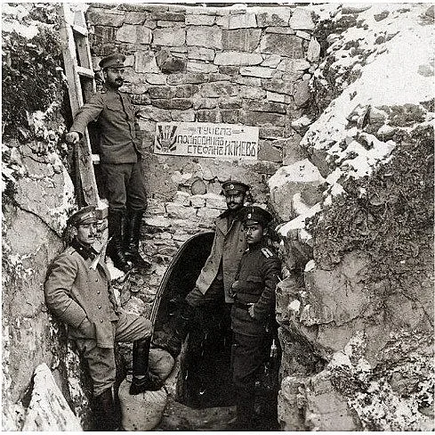 Македонската Шипка