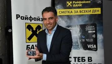 Райфайзен пусна банкова карта с „Игра на тронове“