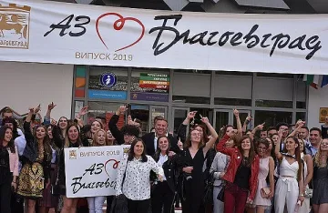 Камбитов даде прием за зрелостниците от Випуск 2019