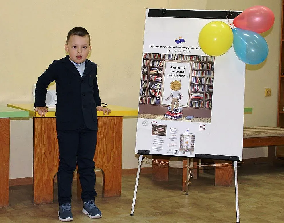 Най-малкият читател на библиотеката в Разград - на 4 години