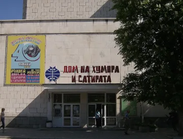 Международен фестивал на комедийния спектакъл в Габрово